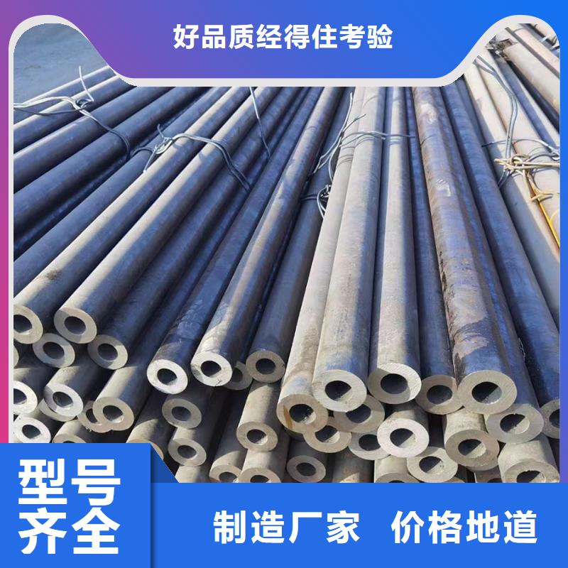40Cr合金钢管生产厂家GB6479-2013执行标准