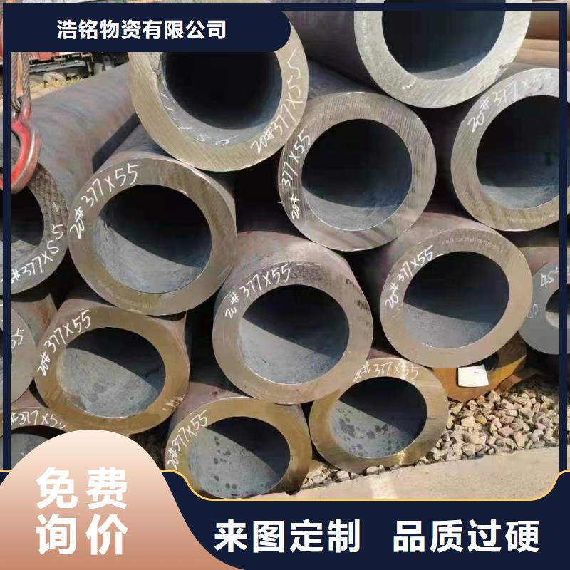 20G合金钢管【优惠促销】