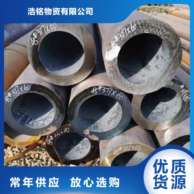 40Cr合金钢管质量稳妥