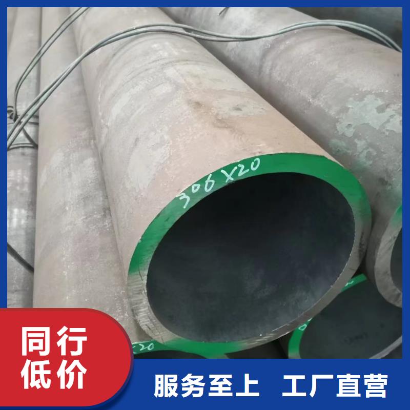 15Mo3合金钢管_按需定制
