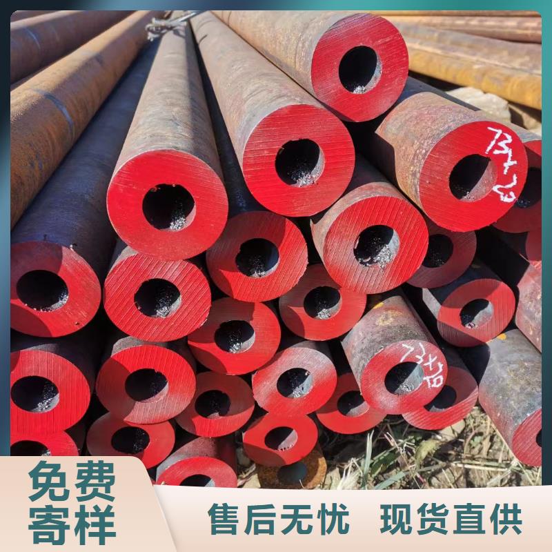 30CrMo无缝钢管定尺切割