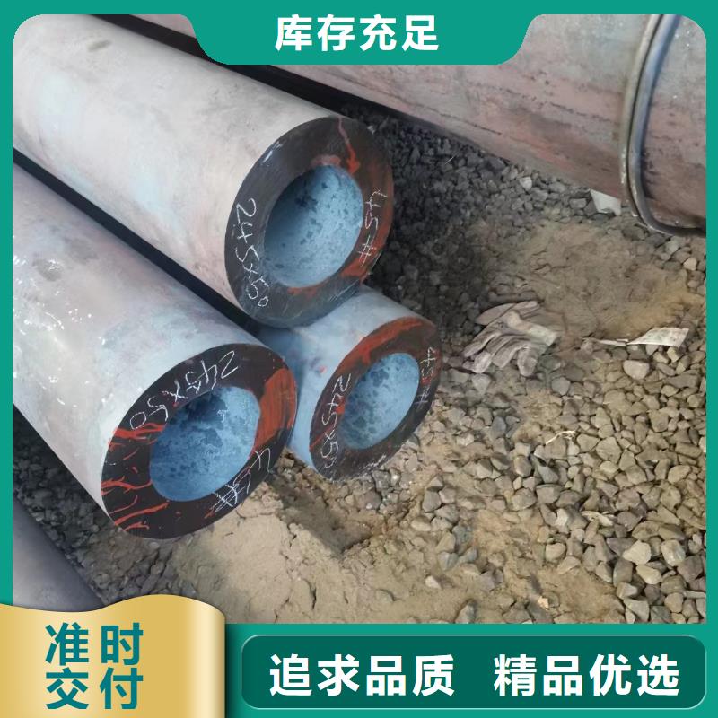 同质量35CrMoV合金钢管，我们价格更合理