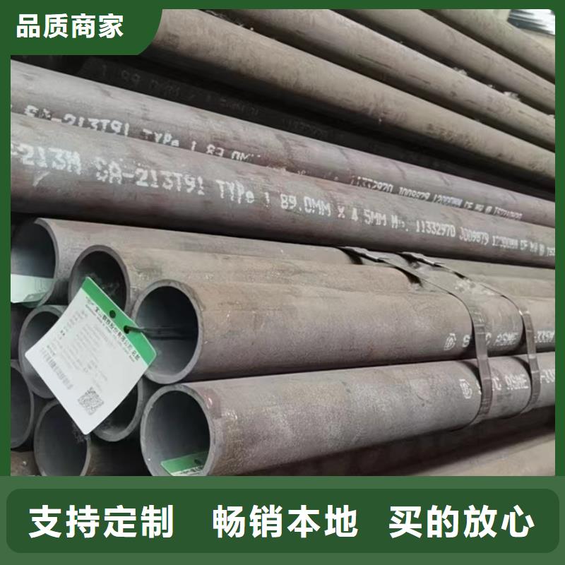 厂家直销 20G合金钢管厂家