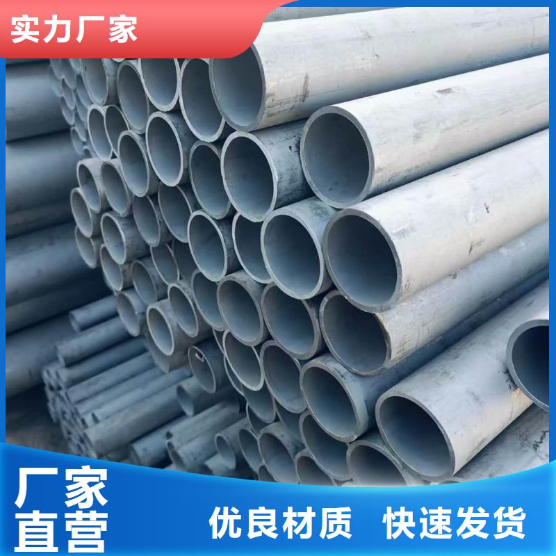 生产不锈钢无缝管_诚信企业