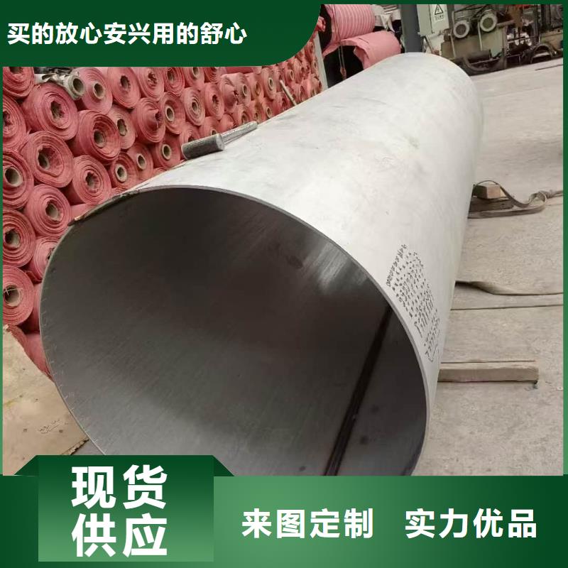 2025现货供应##316L不锈钢管##型号齐全