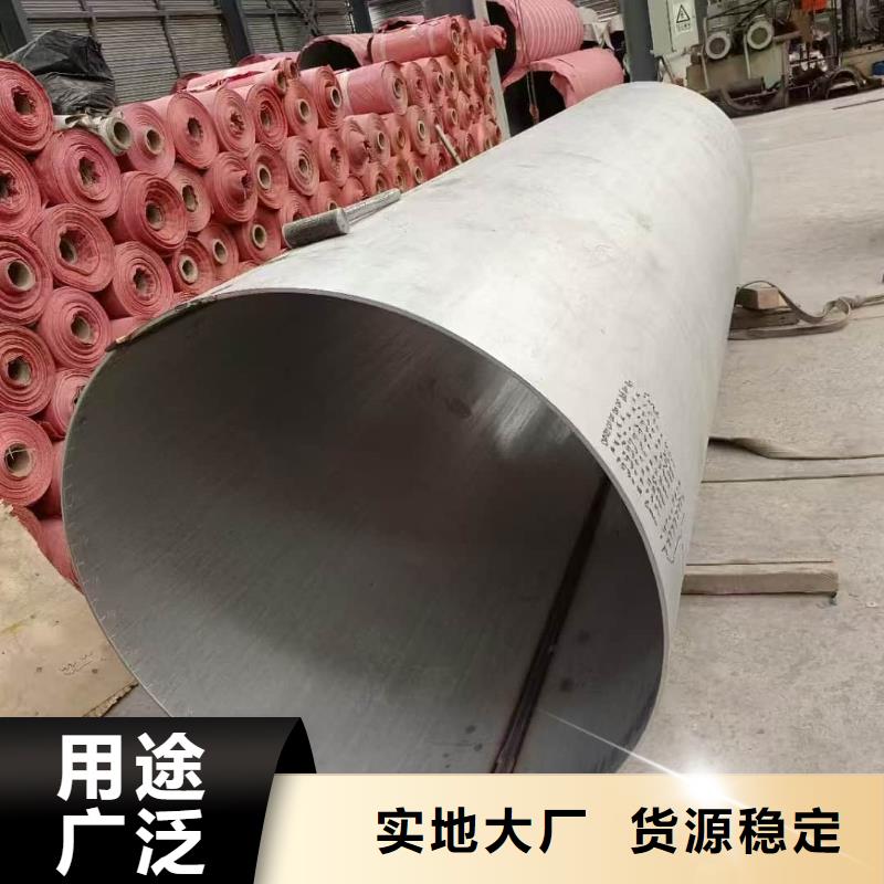 不锈钢管焊管来厂实地考察