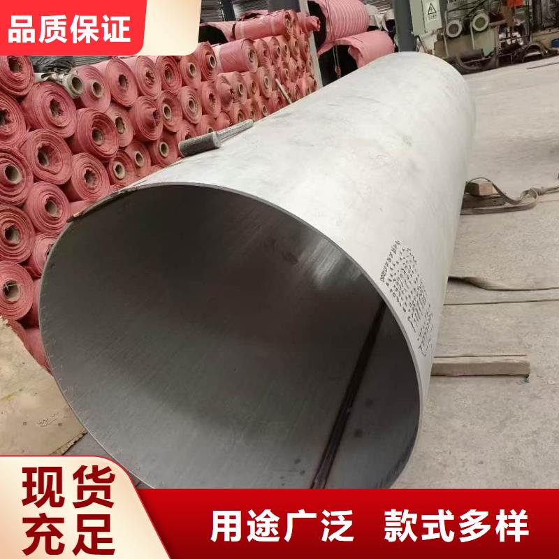 304L不锈钢管大厂家买的安心