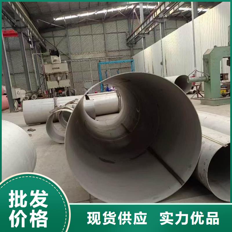 注重310S不锈钢管质量的厂家