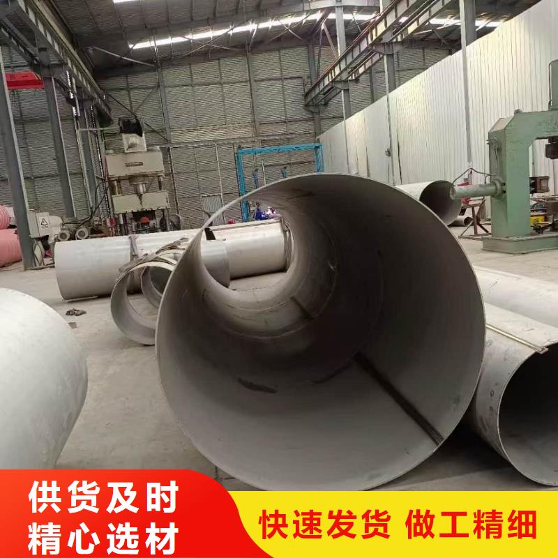 2507不锈钢管-制作精良