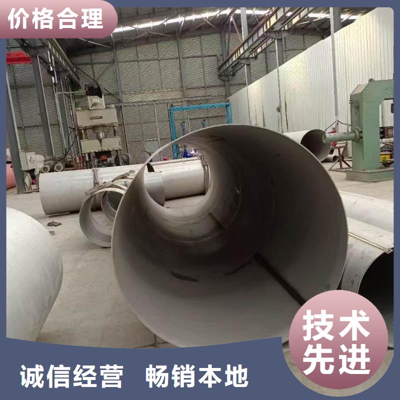 #不锈钢无缝管#价格优惠