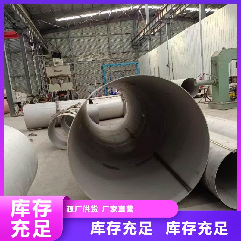 304L不锈钢管精选商家