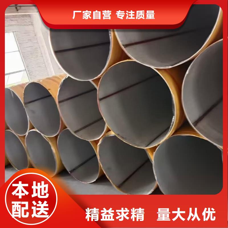 310S不锈钢管销售