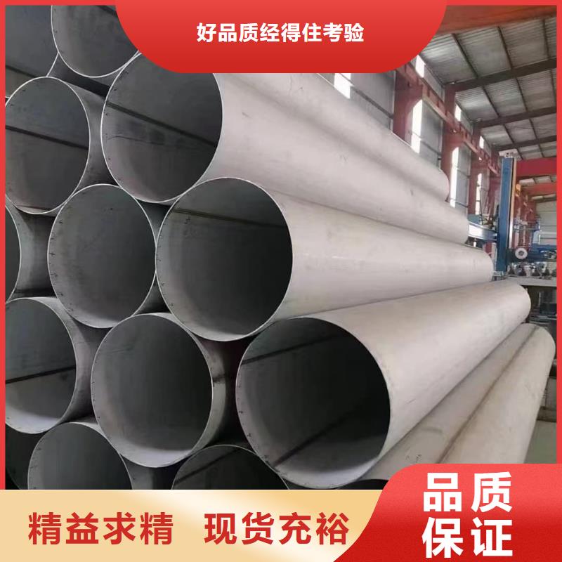 316L不锈钢管价格免费咨询