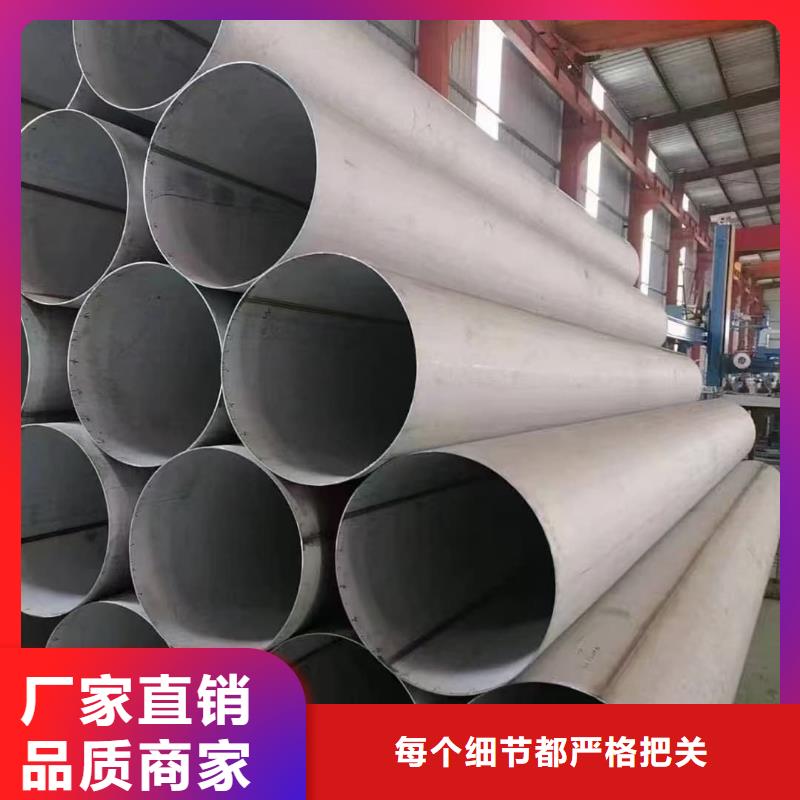 不锈钢焊管-不锈钢焊管价格实惠
