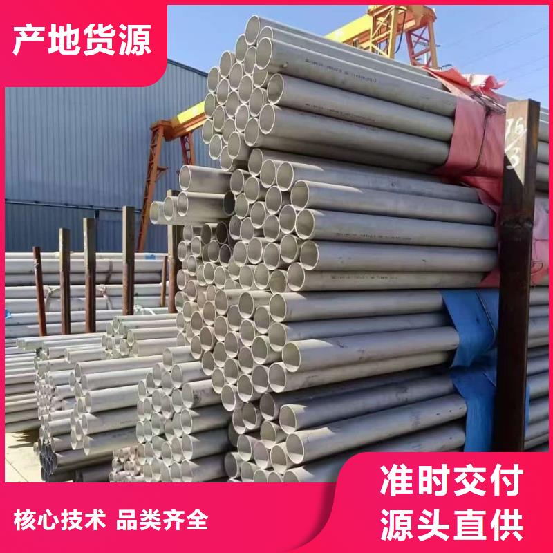 现货供应不锈钢方管_精选厂家