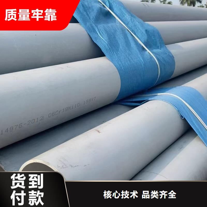 热卖304不锈钢管-实体厂家