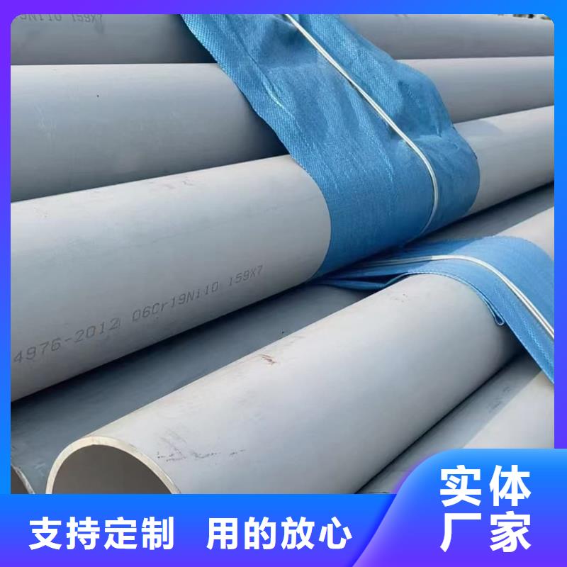 不锈钢焊管质量靠谱