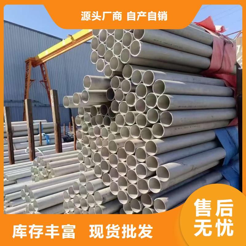 316不锈钢管现货上市
