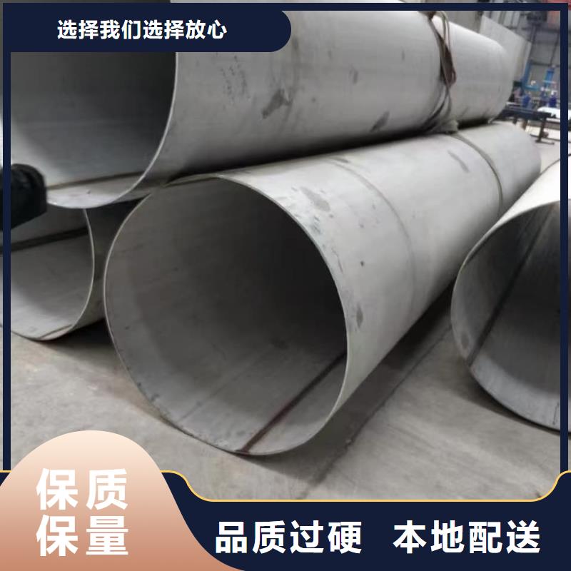 不锈钢焊管厂家直发-价格透明