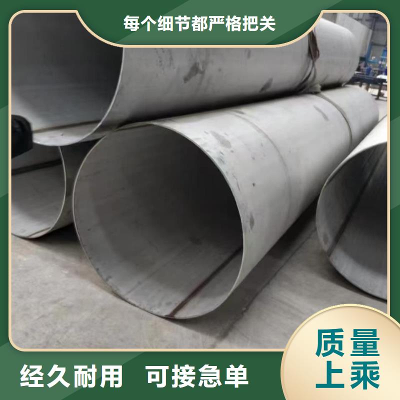 采购12Cr18Ni9不锈钢管必看-可信赖