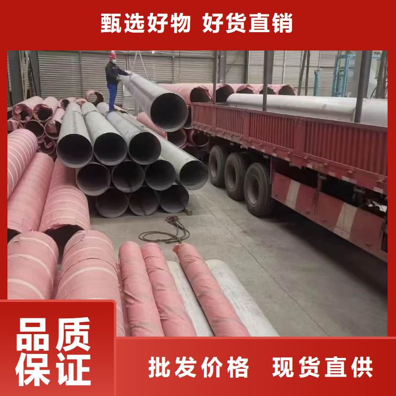 304L不锈钢管精选商家
