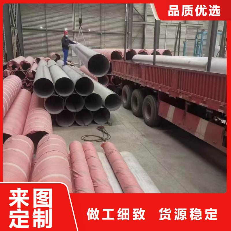 310S不锈钢管-值得信赖