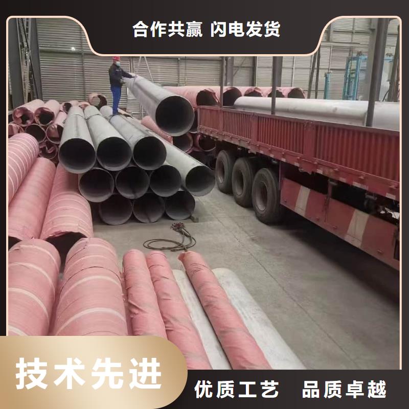 不锈钢工业管精选厂商
