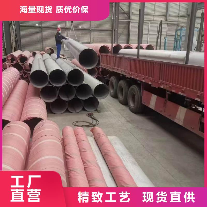 310S不锈钢管-值得信赖