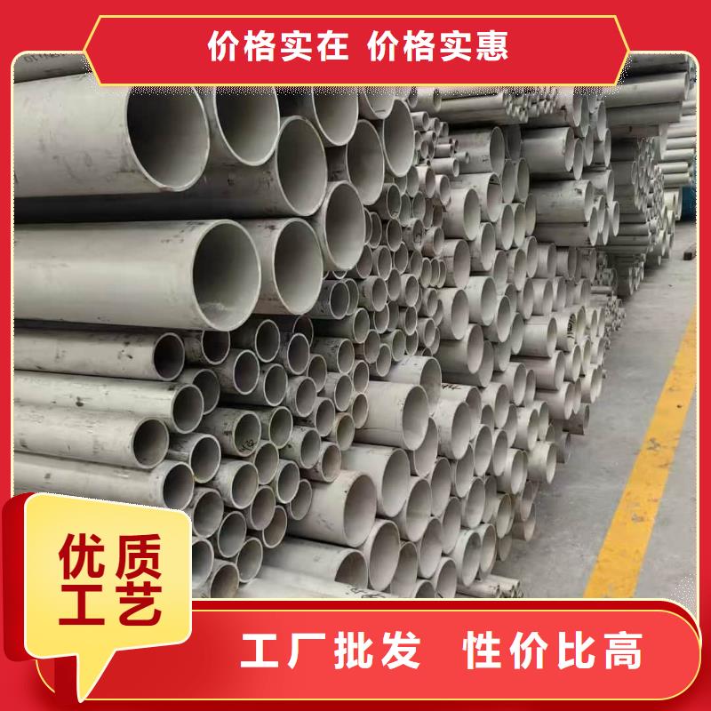注重310S不锈钢管质量的生产厂家