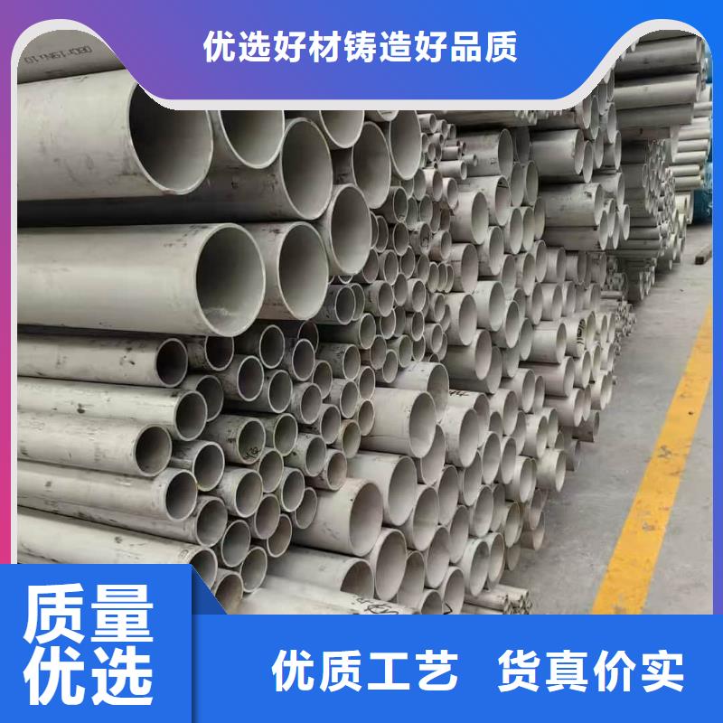 304L不锈钢管-优质靠谱