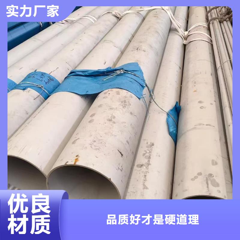 不锈钢管-口碑