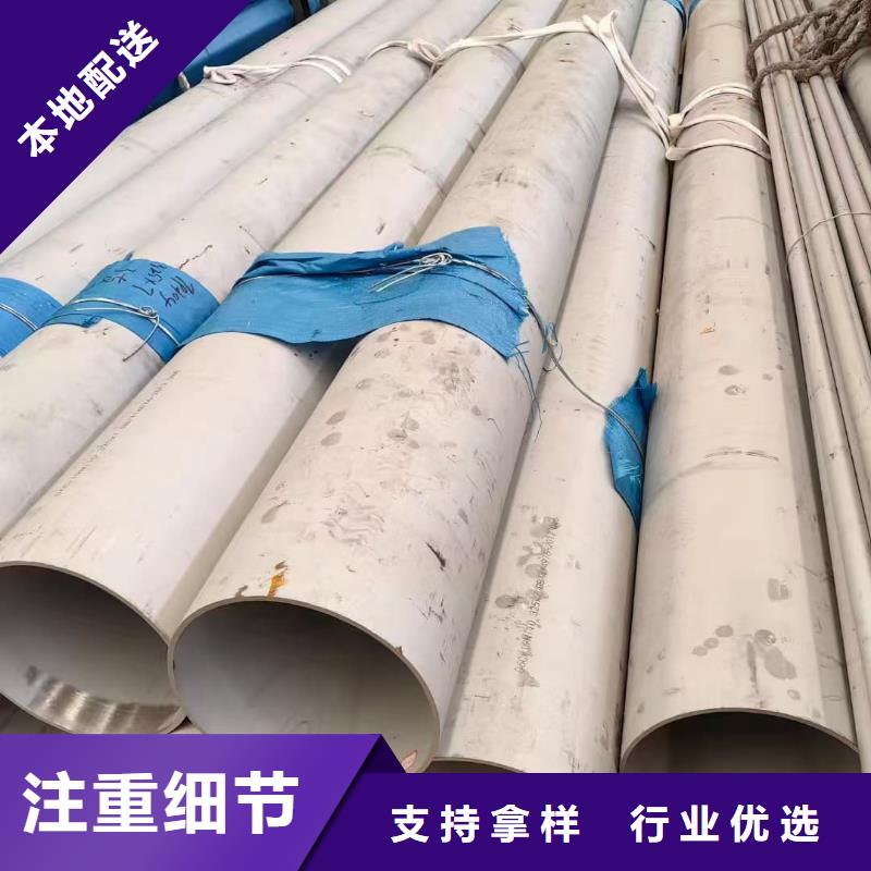316Ti不锈钢管采购厂家