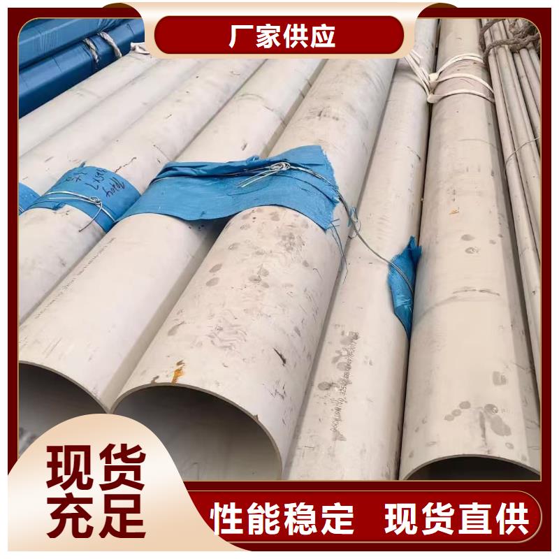304不锈钢管-304不锈钢管现货