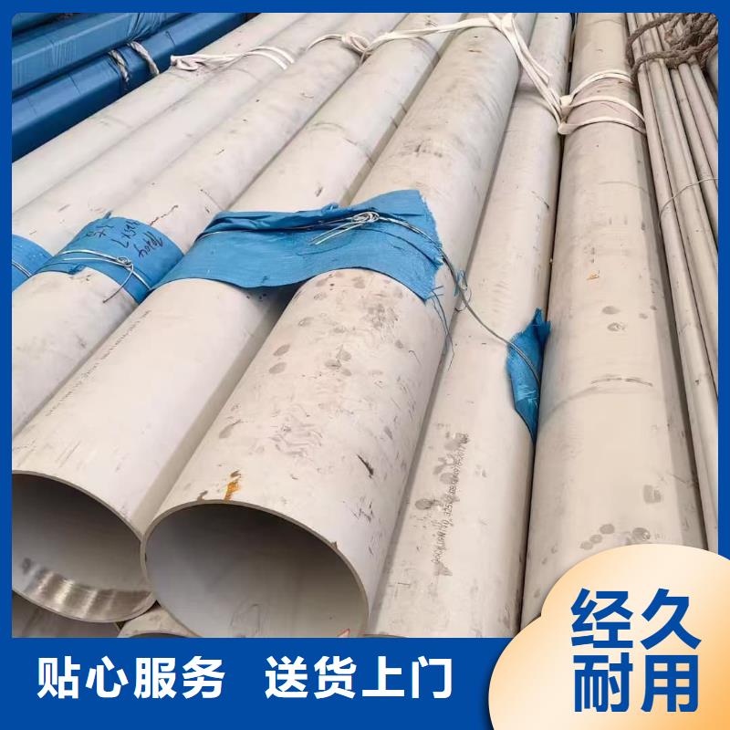 304不锈钢管厂家批发