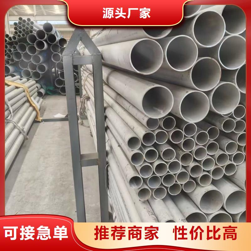 生产304L不锈钢管_品牌厂家