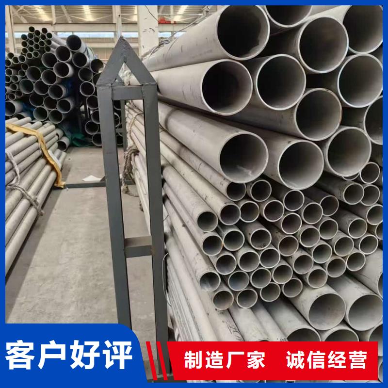 销售630不锈钢管_优质厂家