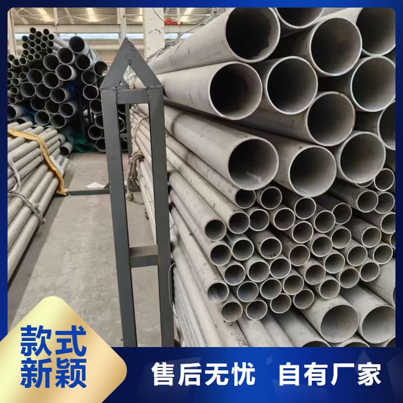 12Cr18Ni9不锈钢管选择我们明智