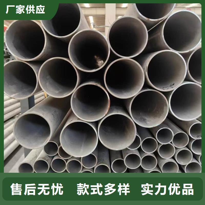 316不锈钢管欢迎询价
