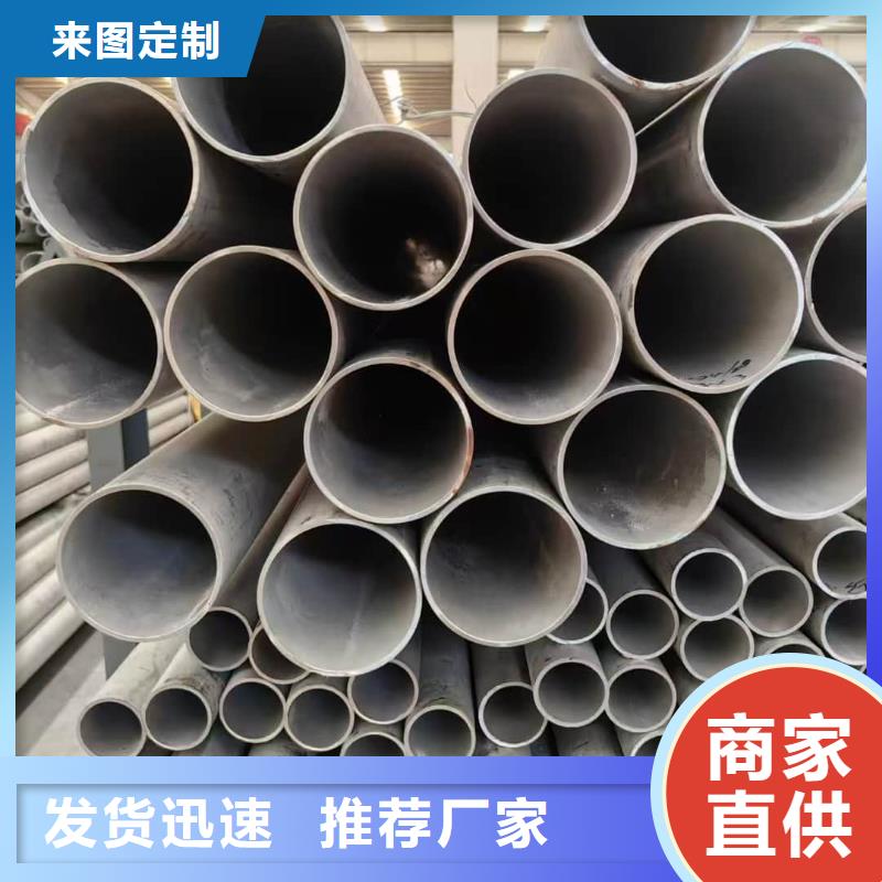 316不锈钢管-可在线咨询
