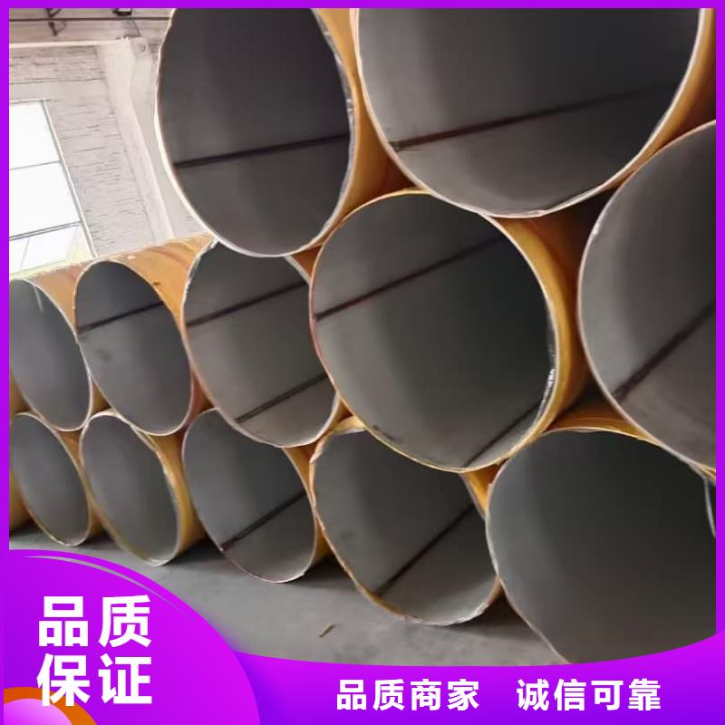 不锈钢焊管销售地址