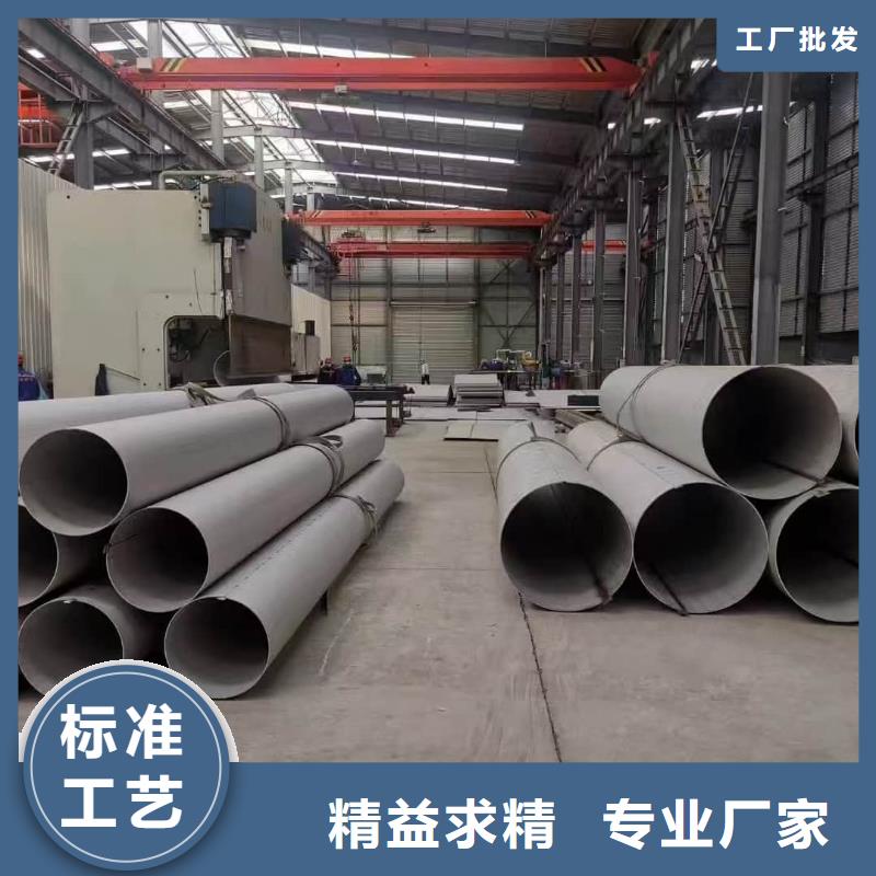 317L不锈钢管质量严格把控