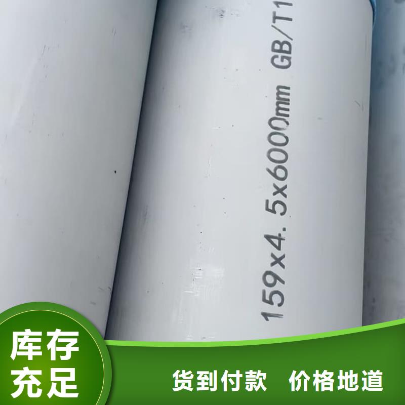 质量可靠的316L不锈钢管基地