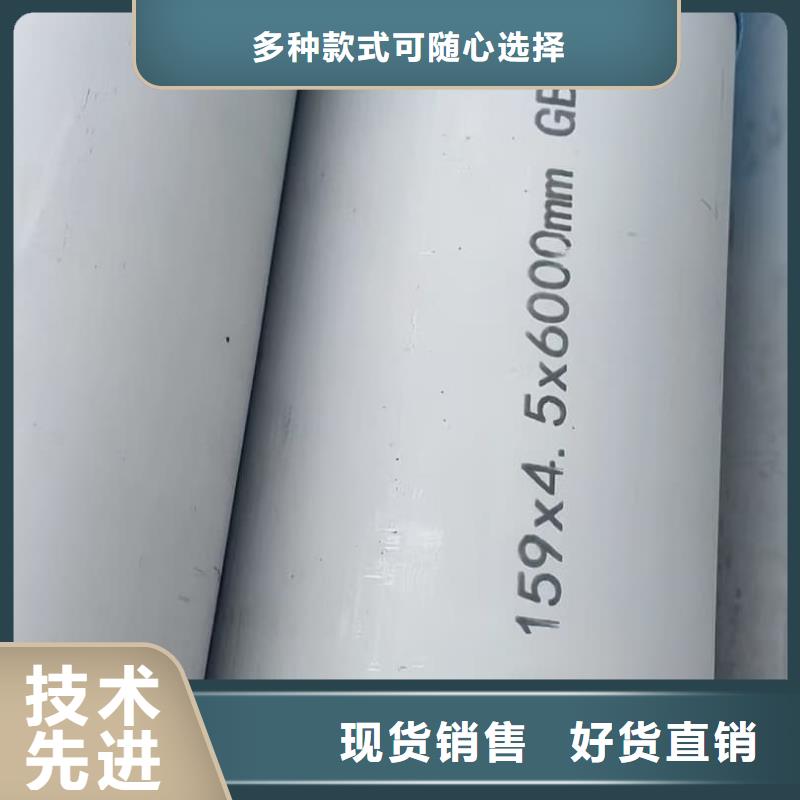 定制310S不锈钢管_诚信企业