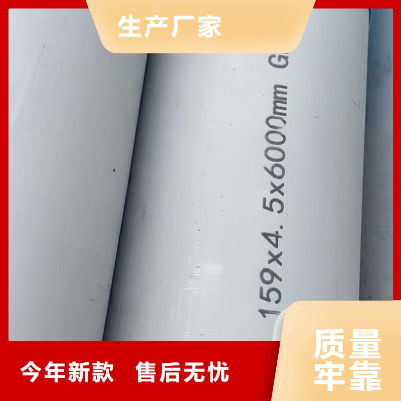 316L不锈钢管生产厂家质量过硬