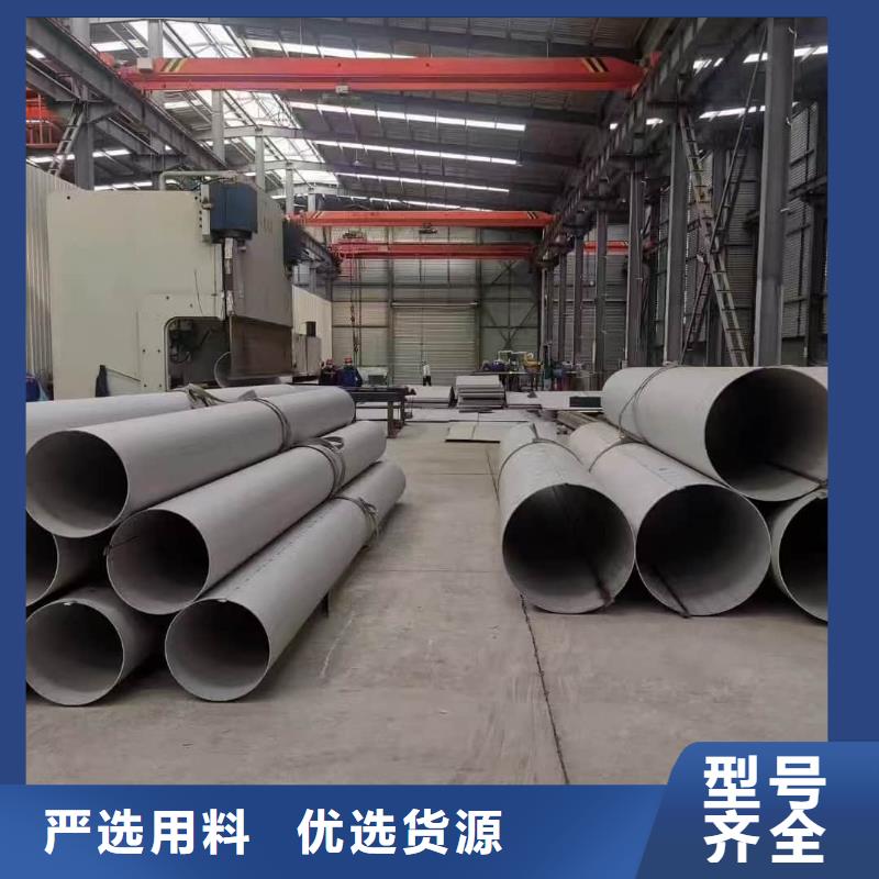 2205不锈钢管-2205不锈钢管量大从优