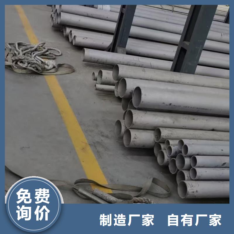 304不锈钢管发货快