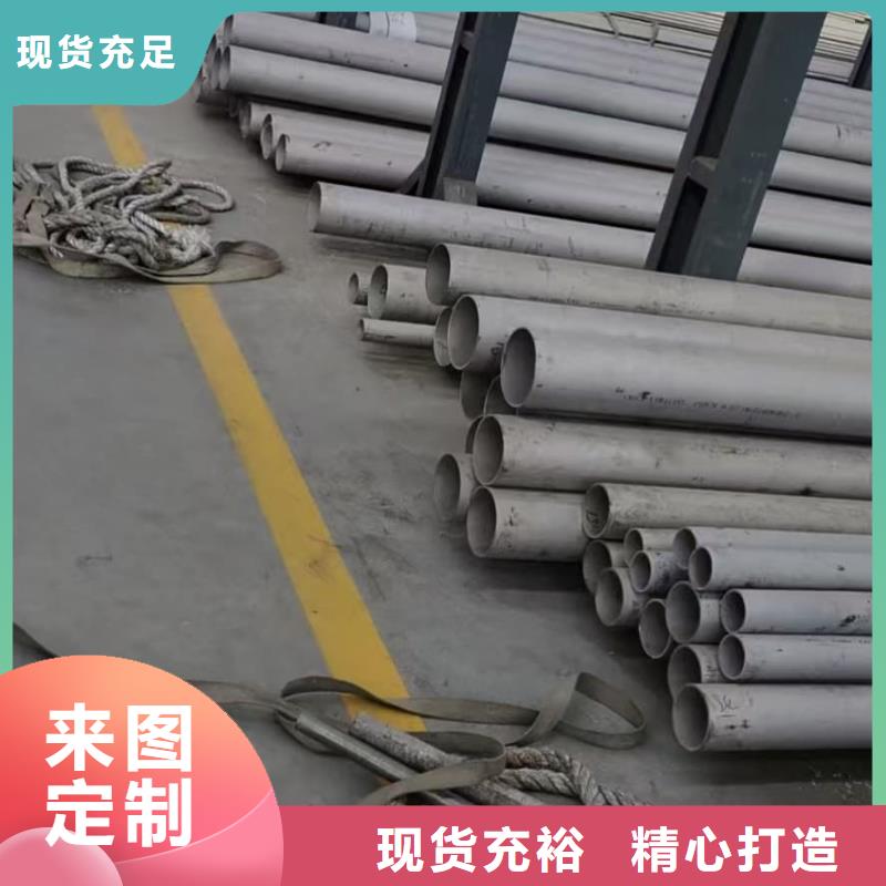 不锈钢无缝管物美价廉厂家