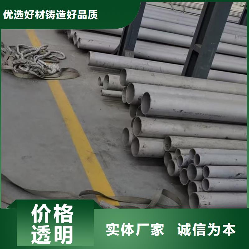 316L不锈钢管优选厂商