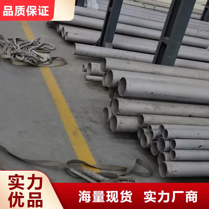 304不锈钢管价格免费咨询