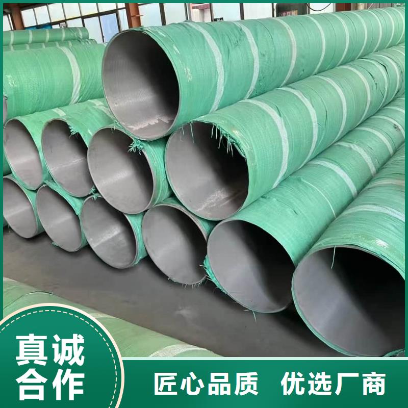 2507不锈钢管品质保证
